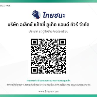 340B8B69-22FD-4611-9D09-0DD9A8791770